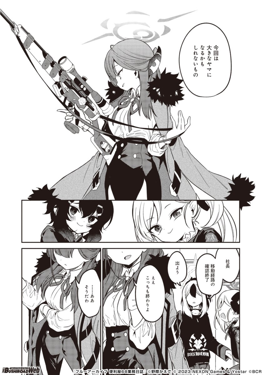 (2/14) 