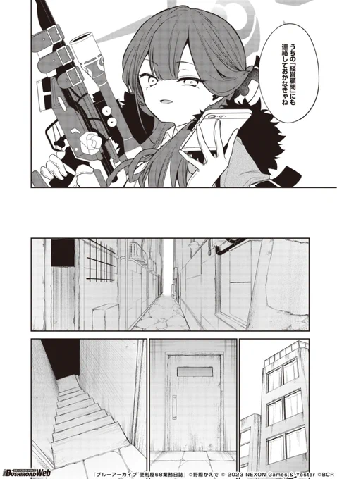 (3/14) 