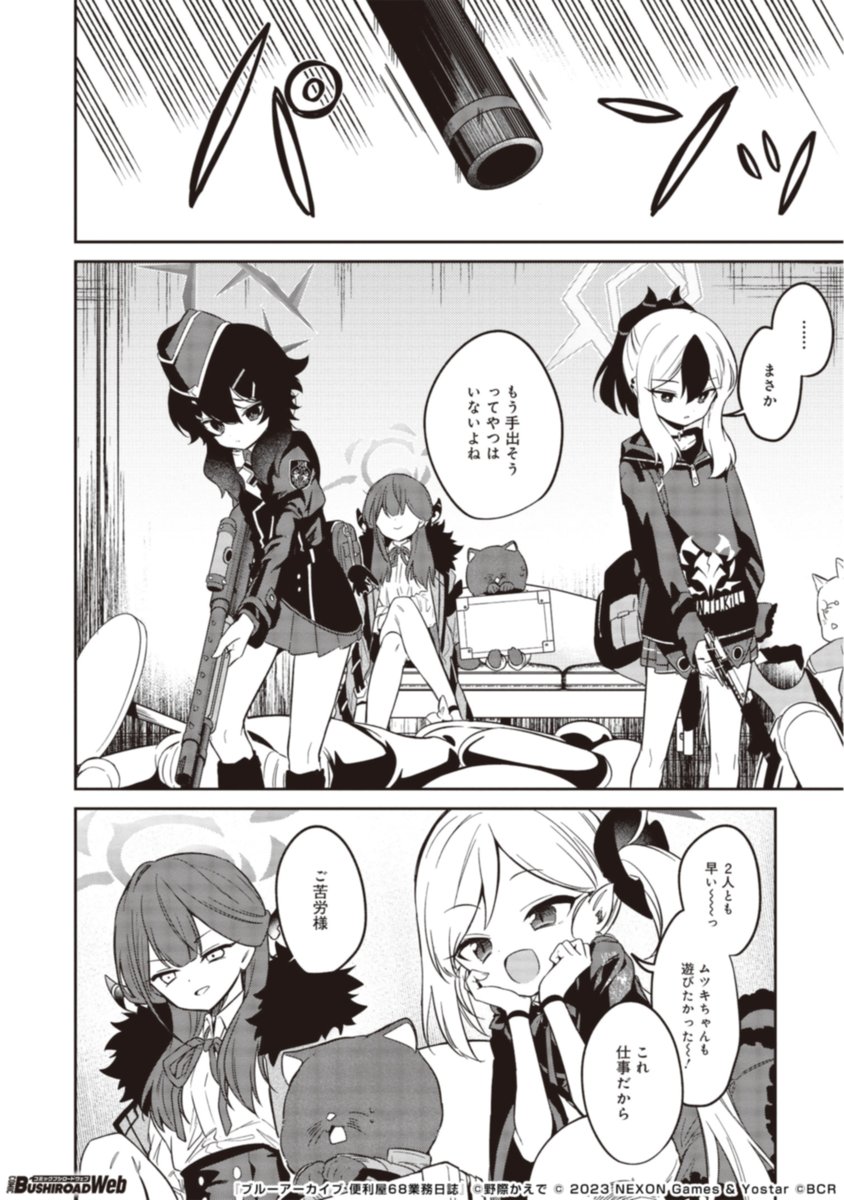 (4/14) 