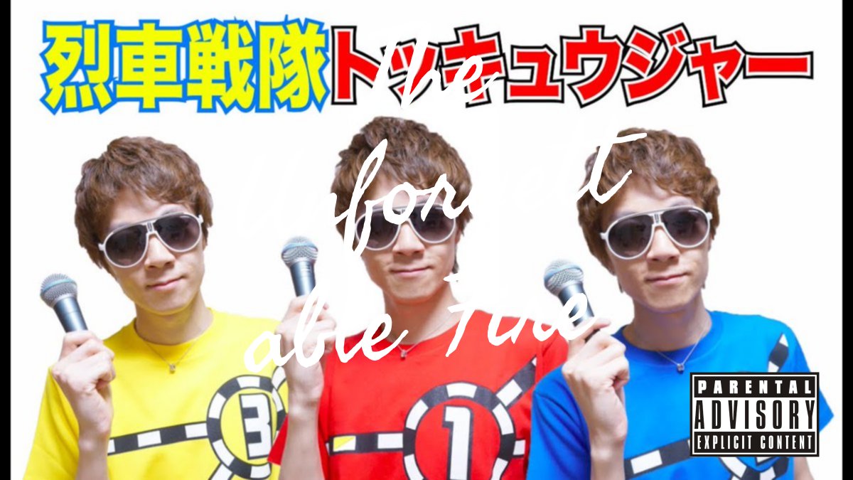 MakeAlbumCover tweet media