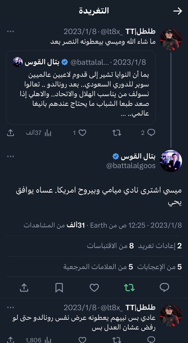 kntaki55's tweet photo. @_3zkh بتال كان عنده بعد نظر ماشاء الله !!! 

الجماعة عارفين من زمان 
وكان الوضع مضيعة وقت https://t.co/fE8jxyukg4