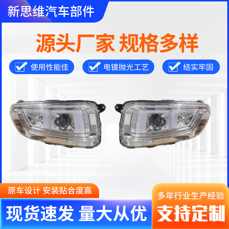 thinkfrank111's tweet image. #truckaccessories #truckparts #truckparts #ledheadlights #newthinkingtruckparts #hino #isuzu #mitsubishi hino500
retrofit led headlights for hino 500 and hino 700 , factory wholesale, large quantity and good price
bit.ly/45AGvUO  +8619536693969