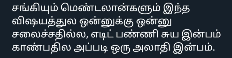 anandkamal82's tweet photo. அயோக்கிய முட்டாள் சங்கி மெண்டலான்ஸ் பைத்தியமாகவே மாறி விட்டார்கள்
#CowardRajini
#FakeStarRajini
#BJPHataoDeshBachao
#bjpwithcorruption
#ModiBhagaoDeshBachao
#ModiFailedIndia
#AdaniScam
#5GScam
#BjpFails
#ModiFails
1/n https://t.co/8E1afWFkfu