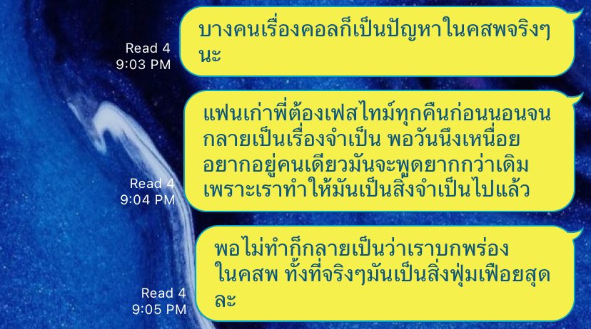 บิ๊กตั้ง tweet media