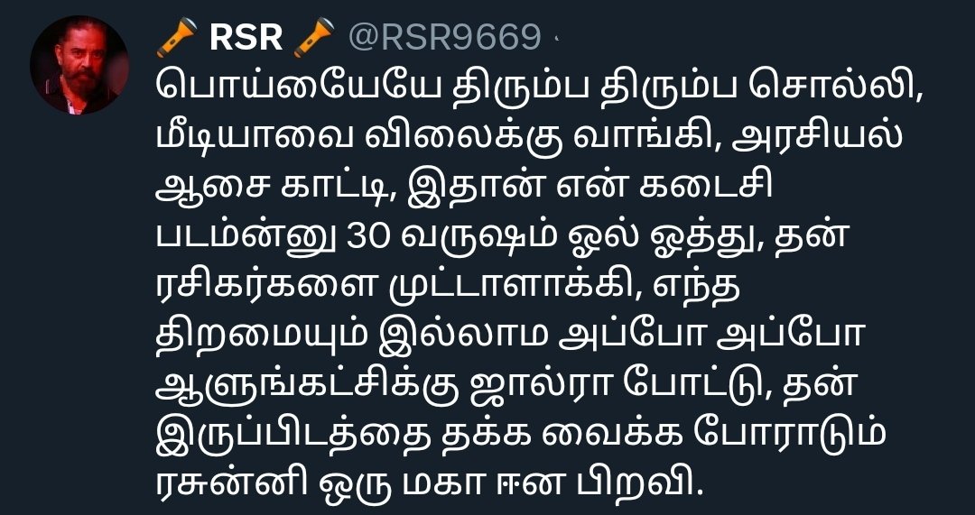 anandkamal82's tweet photo. அயோக்கிய முட்டாள் சங்கி மெண்டலான்ஸ் பைத்தியமாகவே மாறி விட்டார்கள்
#CowardRajini
#FakeStarRajini
#BJPHataoDeshBachao
#bjpwithcorruption
#ModiBhagaoDeshBachao
#ModiFailedIndia
#AdaniScam
#5GScam
#BjpFails
#ModiFails
1/n https://t.co/8E1afWFkfu