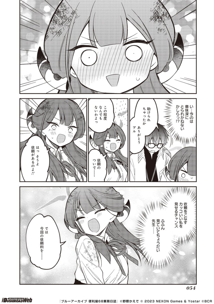 (12/14) 