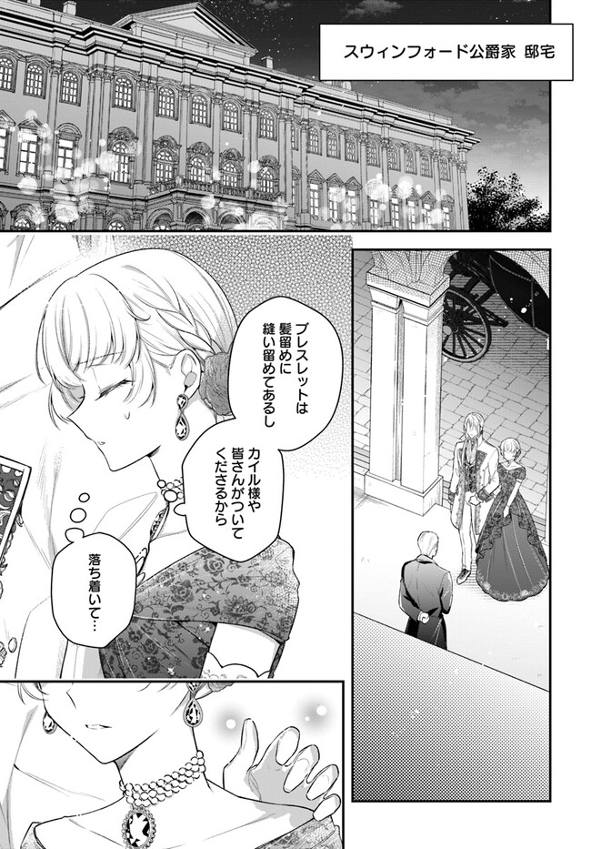 「『#魅了』の乙女と堅物筆頭魔術師の初恋記録」10話①

舞踏会の会場に到着‼
緊張するエリスにカイルは--✨

コミックス第2巻 7/5発売🌹

▼ComicWalker 
https://t.co/iB7O0AtThF……

▼ニコニコ漫画
https://t.co/ZdxQlTksRS 