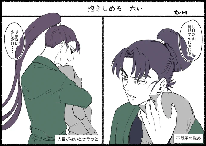 RKRNプラス
抱きしめる 六年
再掲 