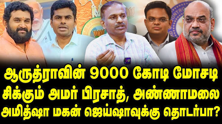 anandkamal82's tweet photo. உலகத்திலேயே மிக கேவலமான கட்சி என்றால் அது பாசிச பாஜக தான்
#CowardRajini
#FakeStarRajini
அயோக்கிய முட்டாள் சங்கி மெண்டலான்ஸ் பைத்தியமாகவே மாறி விட்டார்கள்
#BJPHataoDeshBachao
#bjpwithcorruption
#ModiBhagaoDeshBachao
#ModiFailedIndia
#AdaniScam
#5GScam
#BjpFails
#ModiFails
3/n https://t.co/Fc0KgYRSBG