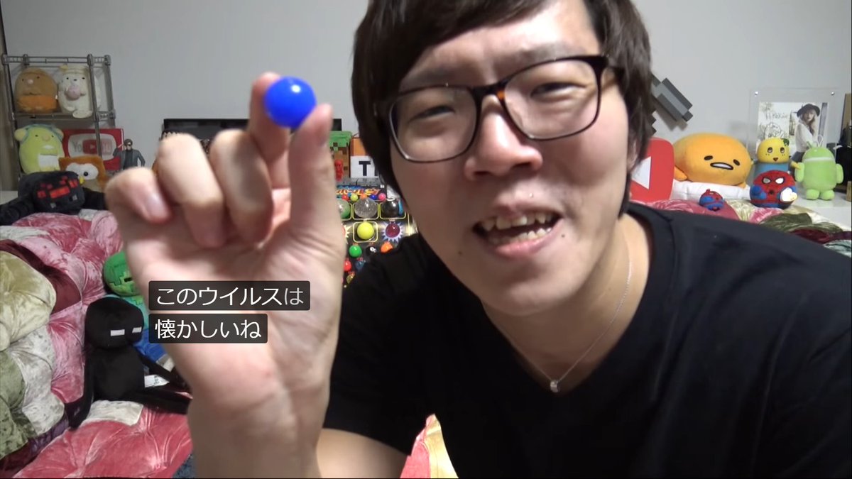 エメリッヒ博士 tweet media