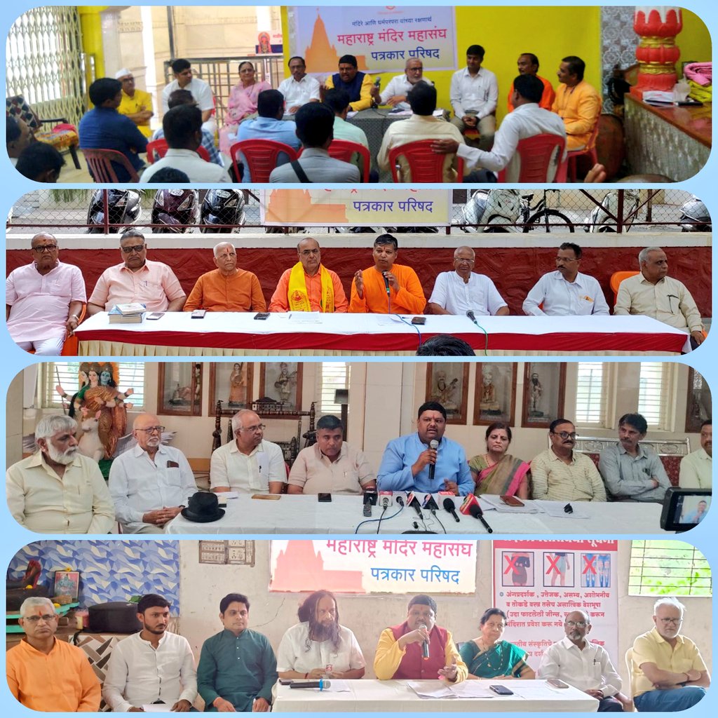 SG_HJS's tweet photo. Dresscode implemented in 68 temples in Maharashtra !!

Nagpur 06 Temples.
Amaravati 10 Temples.
18 temples in Nagar.
34 temples in Jalgaon.

Other temple trusts should also protect d culture by applying #मंदिर_वस्त्रसंहिता rules in temples !!
#Dresscode_For_Temples 
@Shambhu_HJS https://t.co/6o5DI62WYv