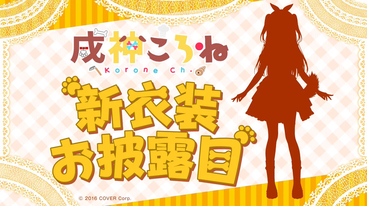 ホロライブプロダクション【公式】 on X: 