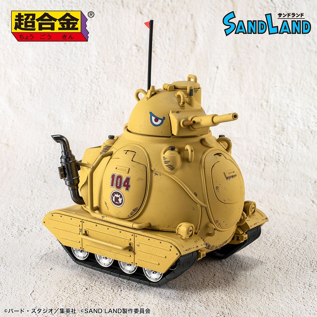 A brand new figure from SANDLAND, an original work by Akira Toriyama, comes to S.H.Figuarts!​ More information to come. But S.H.Figuarts Beelzebub and CHOGOKIN SANDLAND Tank 104 will be on display for the first time ever at the Tokyo Toy Show 2023.​

#sandland​ #shfiguarts