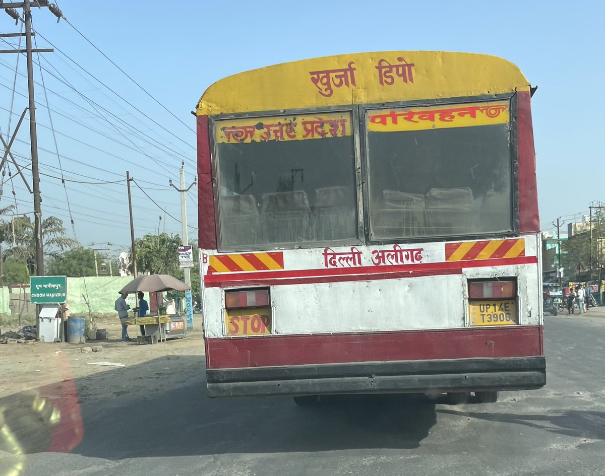 @UPSRTCHQ @Upsrtcgzb @dayashankar4bjp @myogiadityanath sir, please see,passengers are waiting for the bus at Dadri railway station & today this bus UP 14ET 3906 of khurja Depot is going to via Dadri bypass.conductor has been warned or fined several times in the past resultagain 0