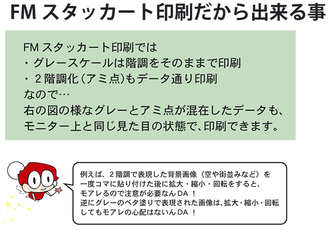 金沢印刷 発信情報 tweet media