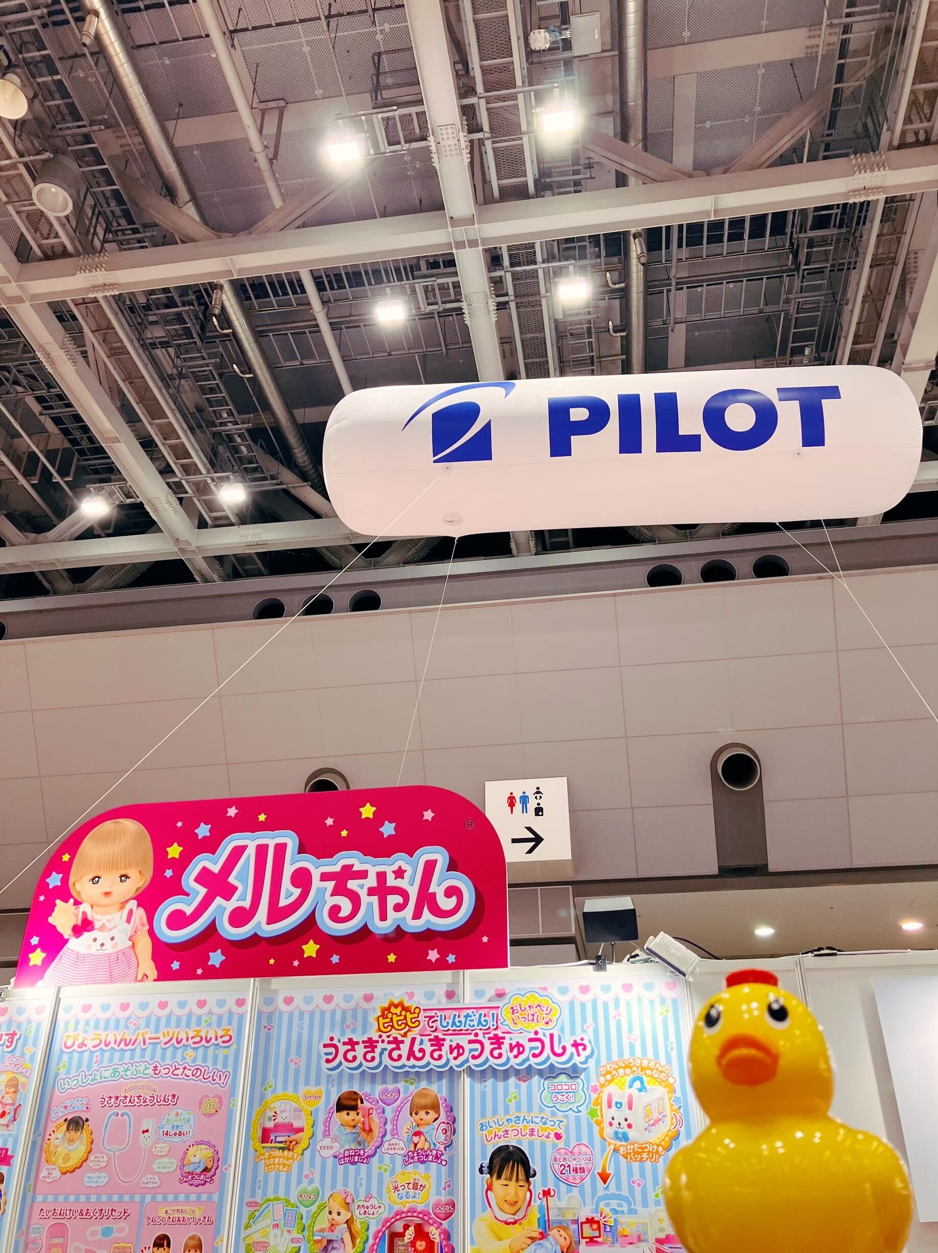 アヒル隊長®︎公式 on X: アヒル隊長®︎公式 on X: