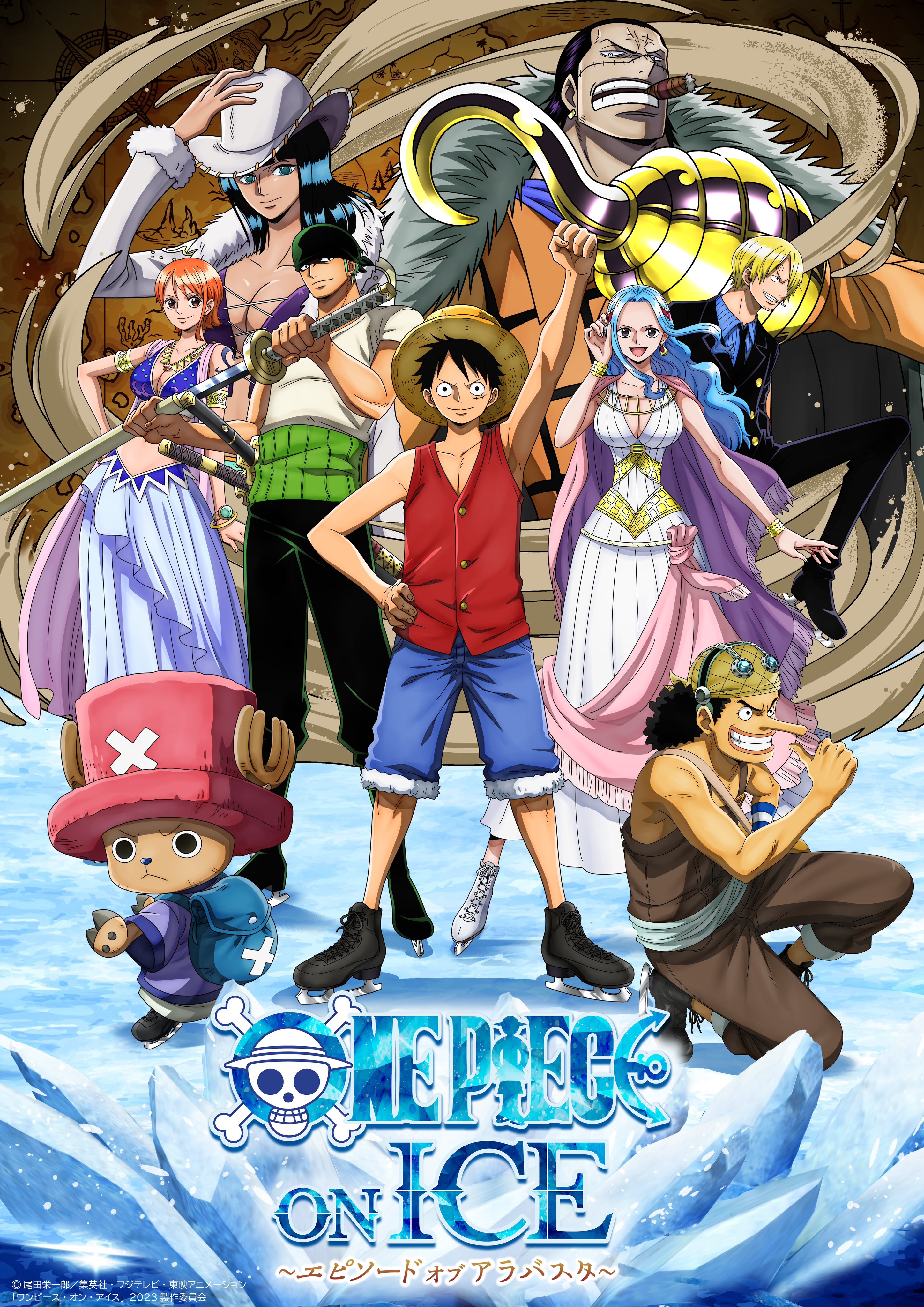 ONE PIECE スタッフ【公式】/ Official on X: 