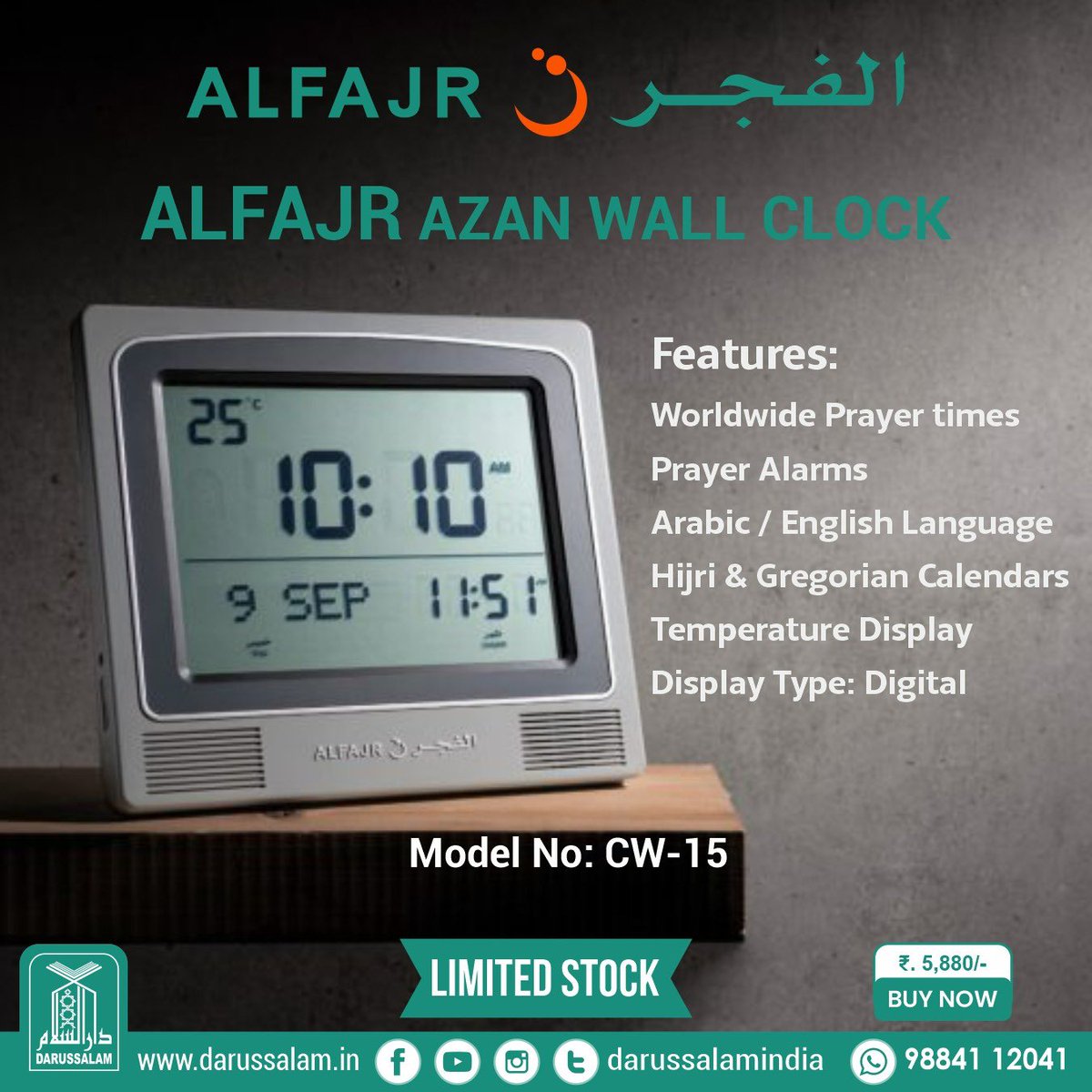 Darussalamindia's tweet photo. ALFAJR Azan Wall Clock CW-15

Order Now: https://t.co/u2GNPgJgwU
Price: ₹. 5,880/- [LIMITED STOCK]
Call / WhatsApp: +91 9884112041

#ALFAJR #Adhan #Adhaan #Qibla #Prayer #Azan #Prayer_Time #azan_clock #darussalamindia https://t.co/otLkxjcstI