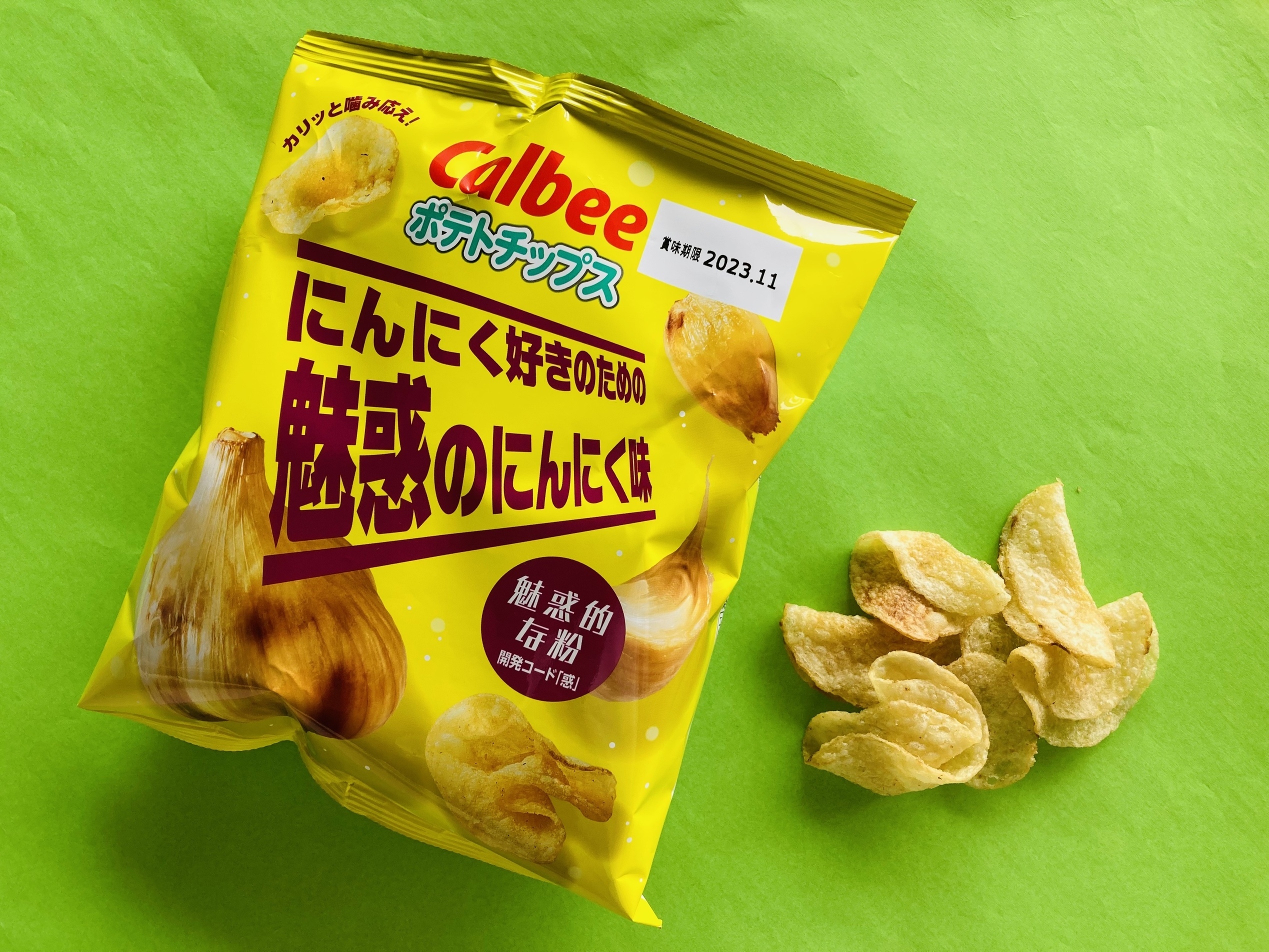 Calbee(カルビー)公式 on X: 