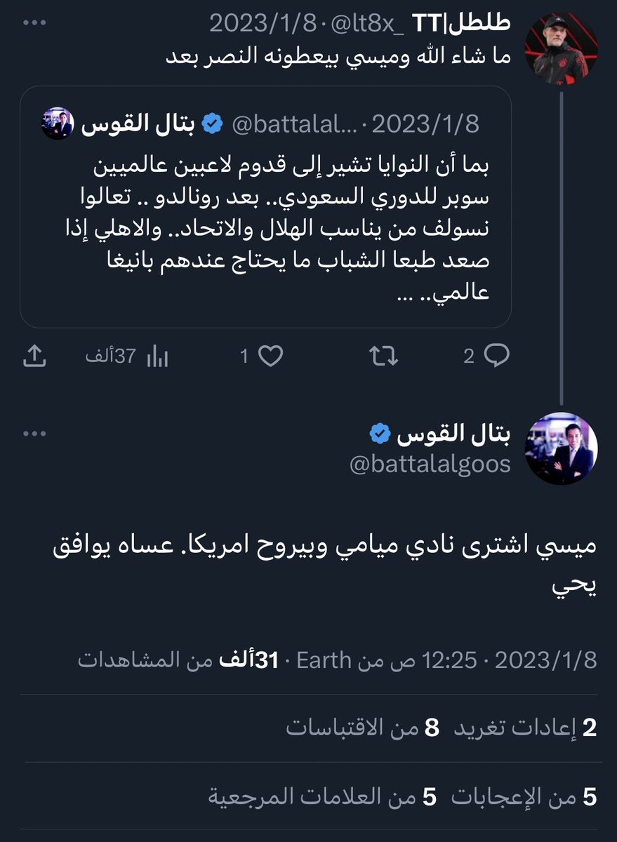 kntaki55's tweet photo. @k7goat لاعب لا يرغب فيه احد وحتى النادي اللي راح له هو من الملاك له وهذا الدليل 
شوف رد بتال وتاريخه https://t.co/N74vprCz3M