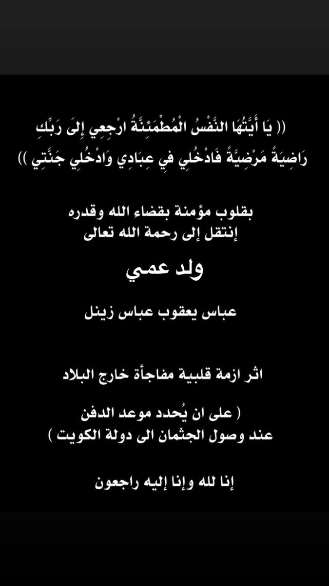 Abdullahzainal (@a_zainal355) on Twitter photo 