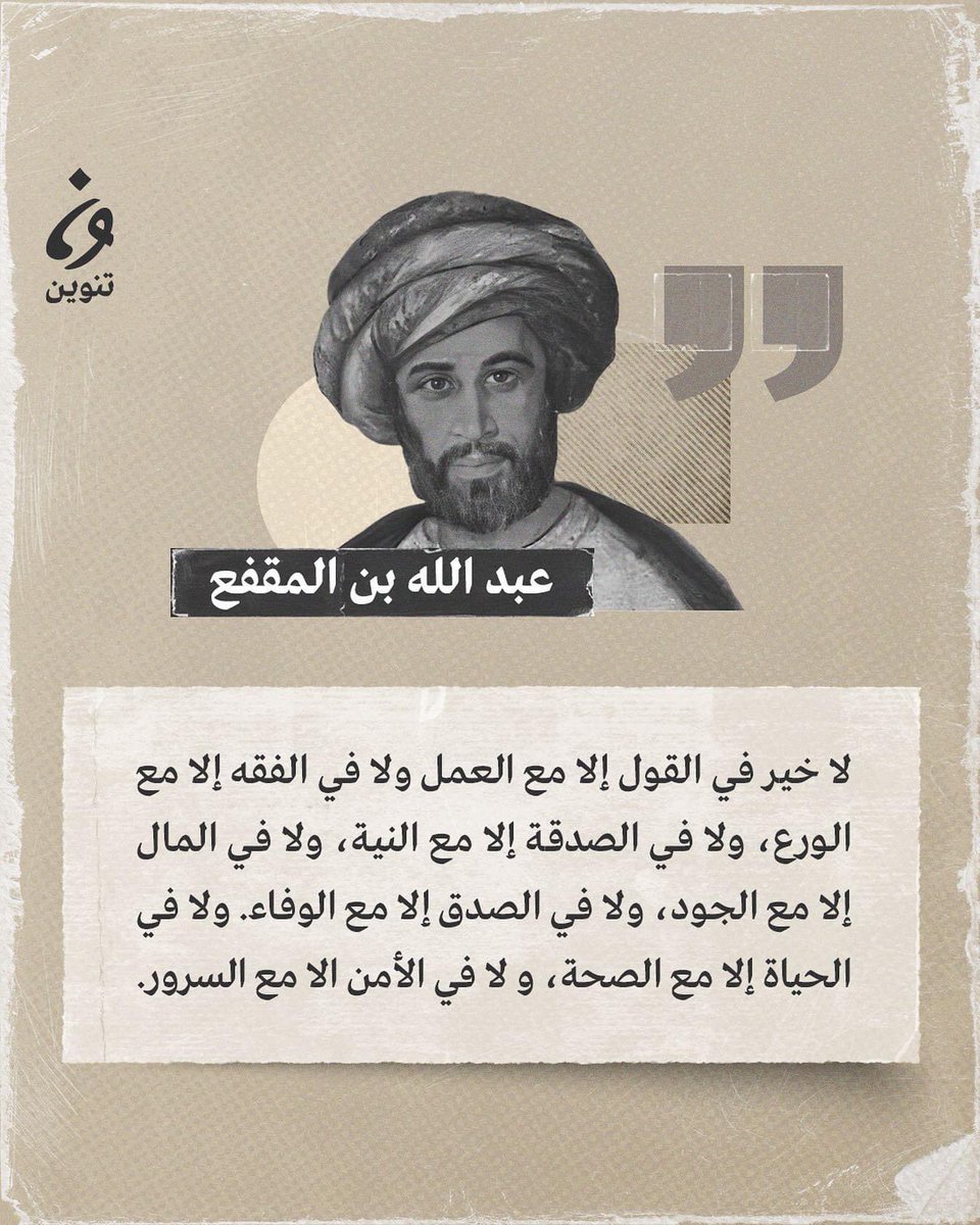 _ELsoltan's tweet photo. https://t.co/RwK0YYzn9d
