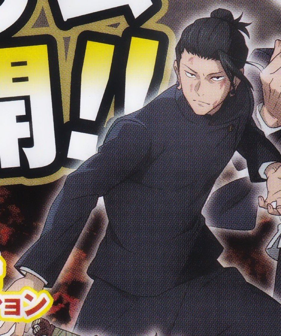 regan 🂱 °｡⋆ on Twitter "getou looks jaw dropping beautiful