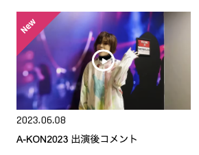 NANO-ナノ-OFFICIAL tweet media