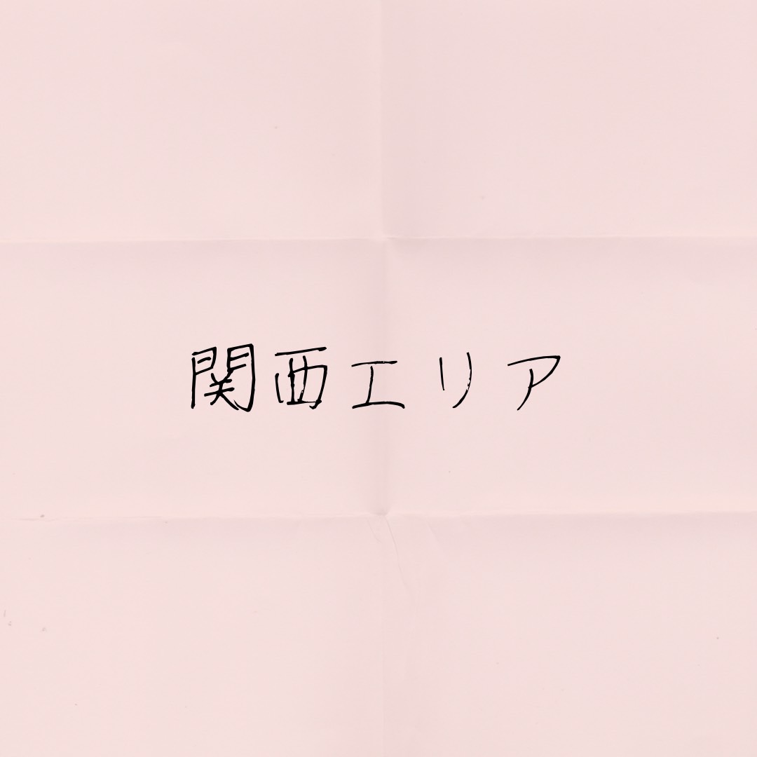 mio_mimi022's tweet photo. 是非ご覧ください✨ https://t.co/AaekcL9PDm