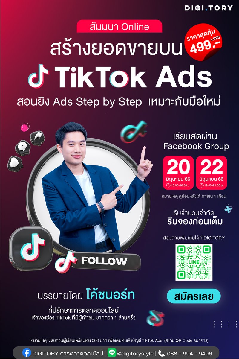 digitorystyle's tweet photo. https://t.co/Se0L6YAvK1