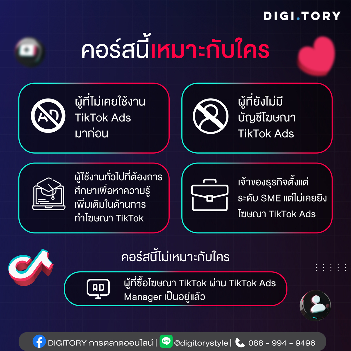 digitorystyle's tweet photo. https://t.co/Se0L6YAvK1