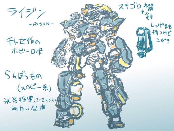 そういうの描けたらいいなという妄想 