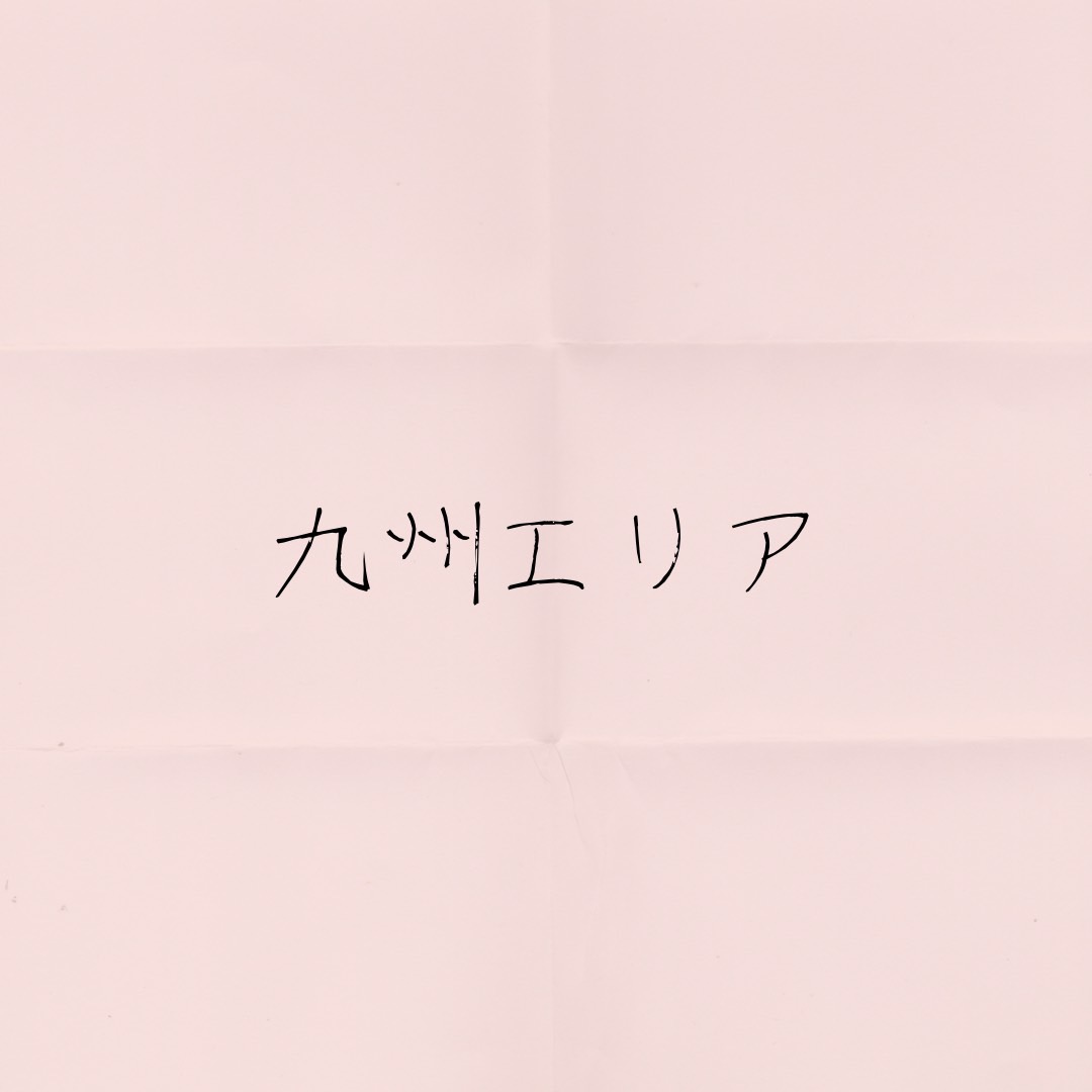 mio_mimi022's tweet photo. 参考までに❣ https://t.co/hbj6DSNJ8P