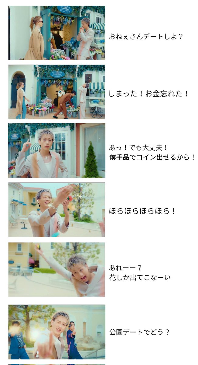 88%以上節約 Dita 小川史記くん お見送り会イベント i9tmg.com.br