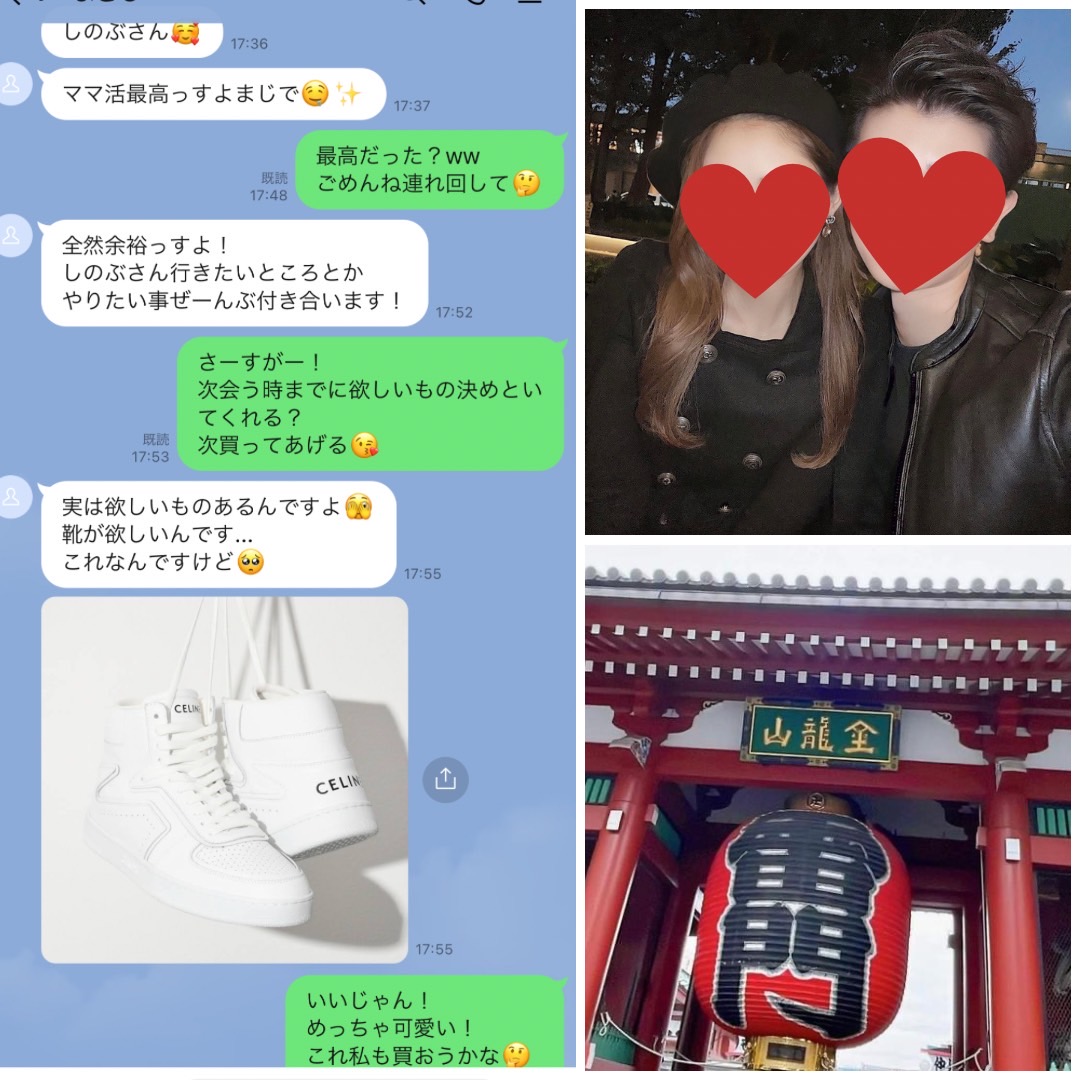 mio_mimi022's tweet photo. 関東エリア❣ https://t.co/cpVD2SGlyK