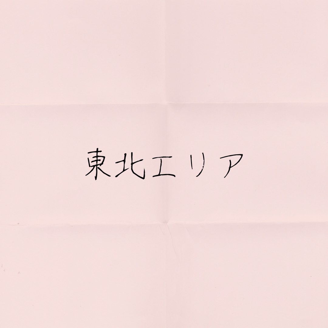 mio_mimi022's tweet photo. 参考までに✨ https://t.co/lZXxXelaH5