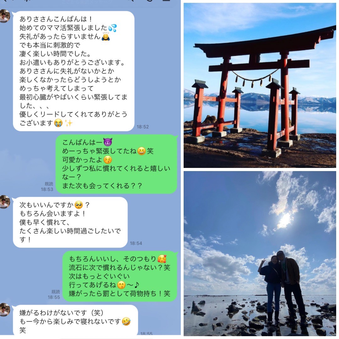 mio_mimi022's tweet photo. 参考までに✨ https://t.co/lZXxXelaH5
