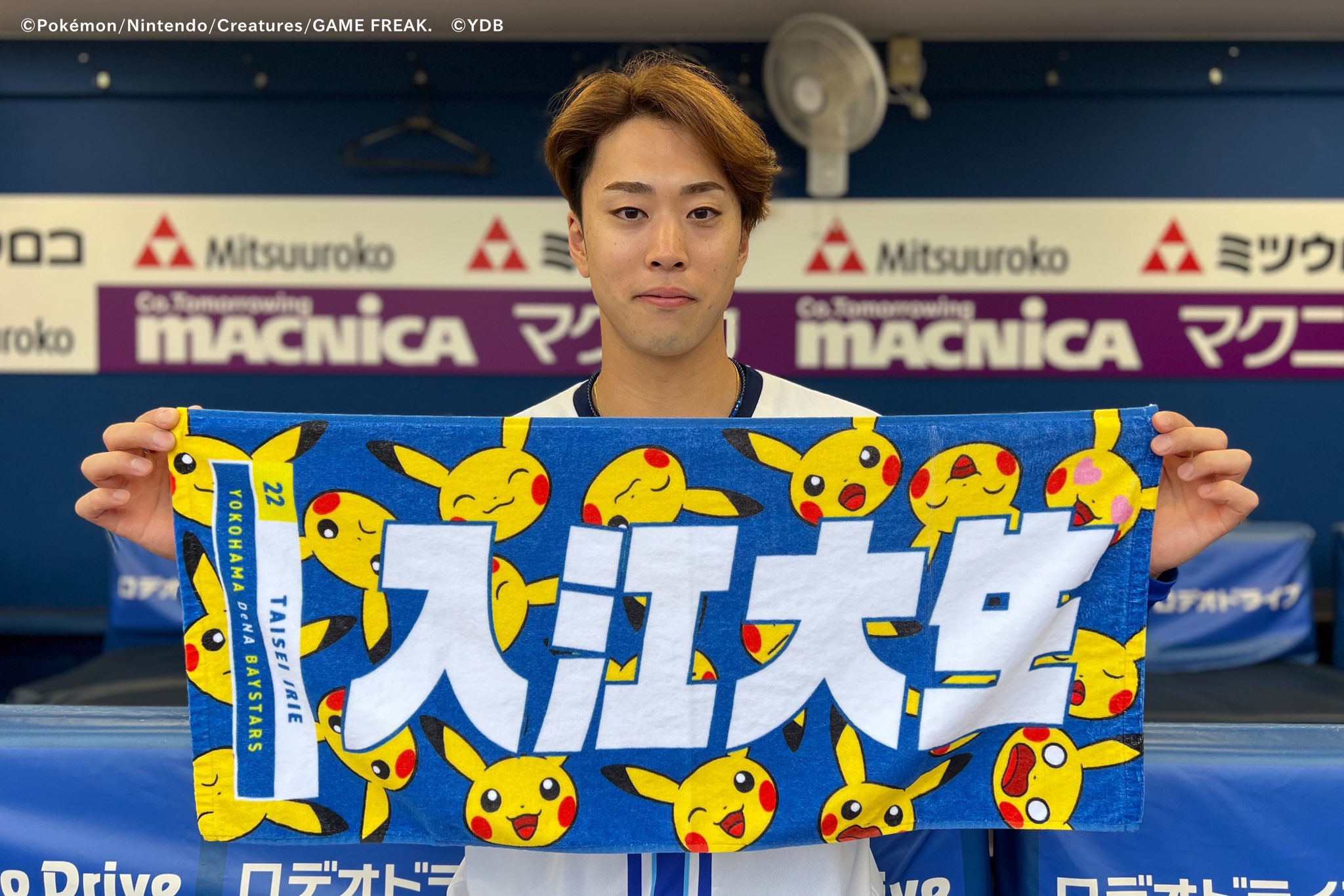 最前線の 横浜DeNAベイスターズ ポケモン プラクティスTシャツ 記念 最前線の 横浜DeNAベイスターズ ポケモン プラクティスTシャツ 記念