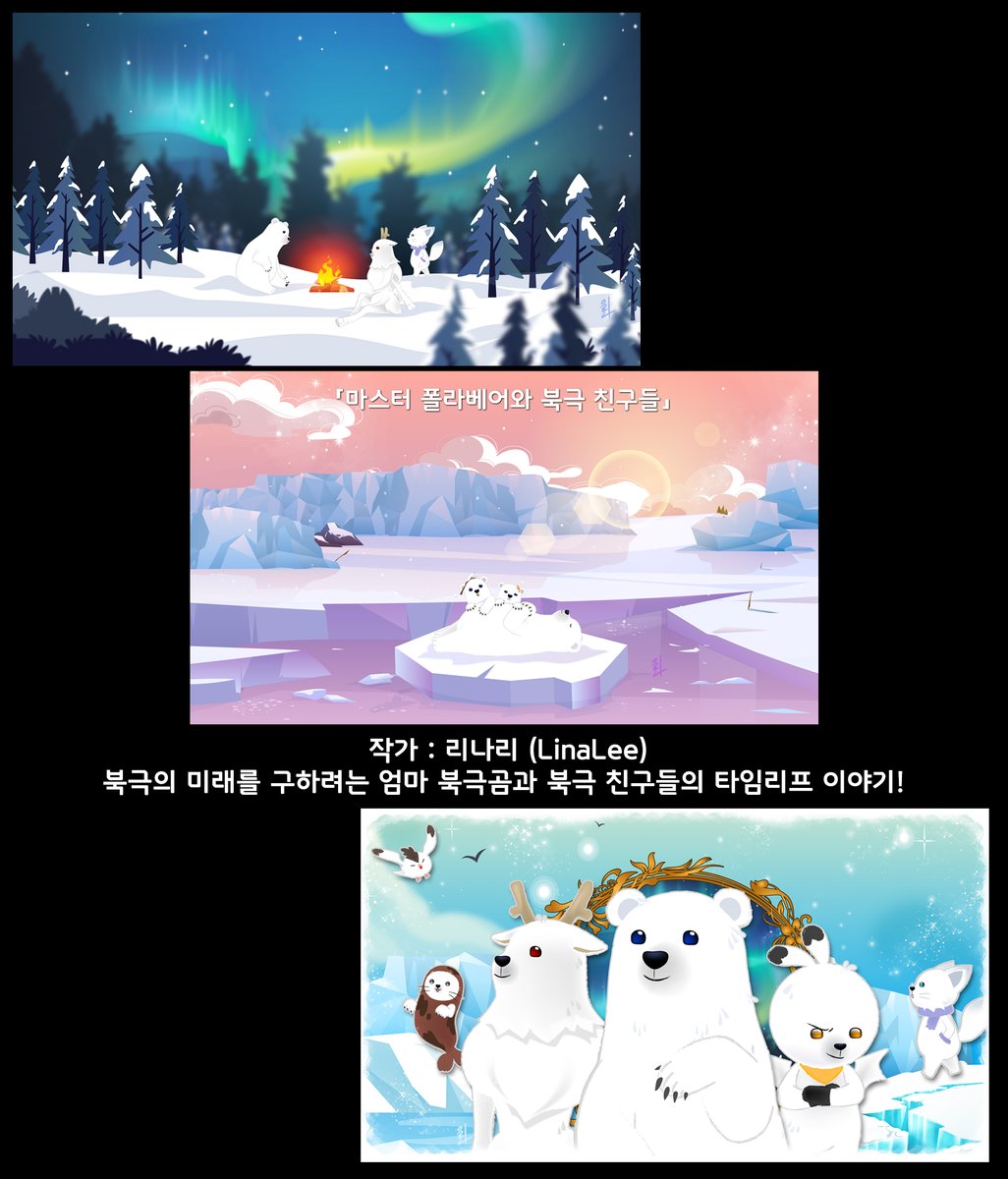 리나리 LinaLee tweet media