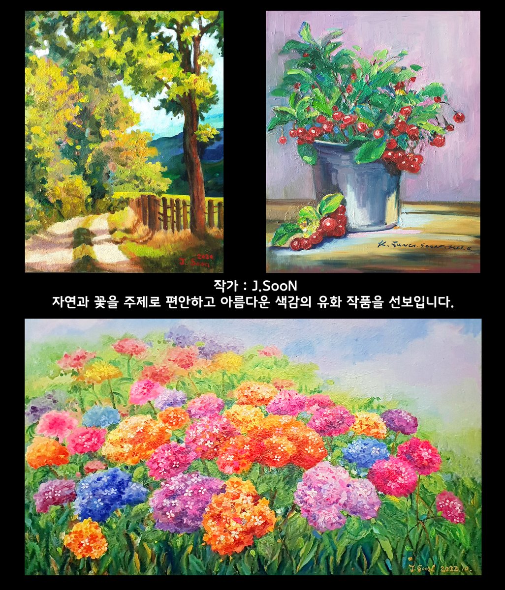 💋롯데백화점 일산 < 백남준과 젊은 후예들 展 >💋

20명 아티스트가 함께 하는 디지털 전시에 참여합니다!
✨마스터 폴라베어의 LinaLee
✨유화 작가이신 J.SooN님의 작품도 함께 합니다

▶ 기간 : 6/8 ~ 6/19 (12일 휴무)
10:30 ~ 20:00 (주말은 20:30 까지)

▶ 위치 : 롯데백화점 일산점 B1