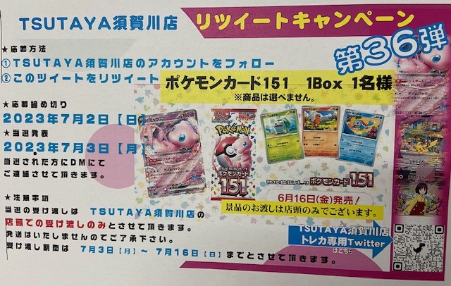 お買い得パック ポケカまる様専用 ツィーター ポケモンカード BW