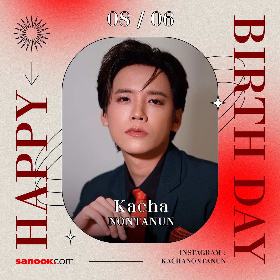 Sanook's tweet photo. Happy Birthday to #KachaNontanun ขอให้ปีนี้มีความสุขมากๆ ค่าา🎂💗

#KachaHBD33rd https://t.co/74keaRUDzM