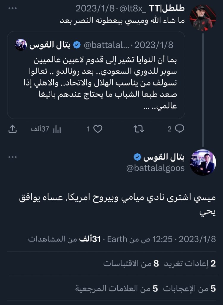 kntaki55's tweet photo. @OfificaRlay @bt3 محسومه من زمان https://t.co/2p85ukE81P