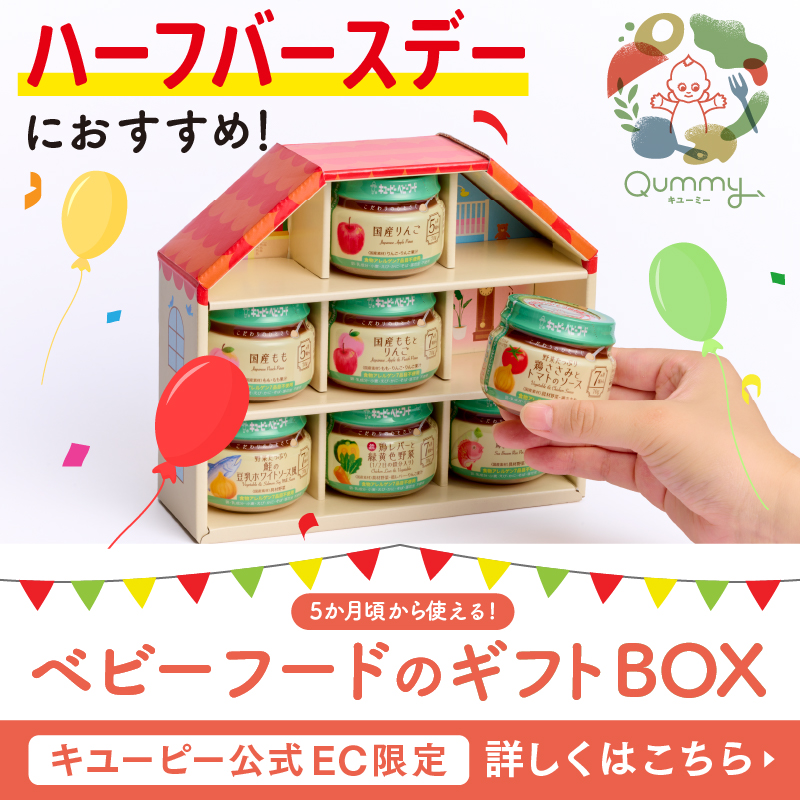 人気商品ランキング キユーピー公式 on  X: 出産祝い・ギフト・メモリアル