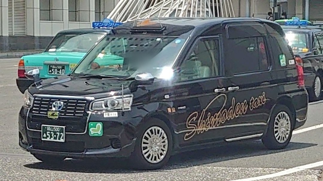 バスタクGZ on Twitter "トヨタ JPN 下電タクシー ナンバー 5372 デザイン 標準カラー 車体ｻｲｽﾞ 小型 運用状況 現役 営業所名 岡山営業所 撮影日 2023年6月7日"