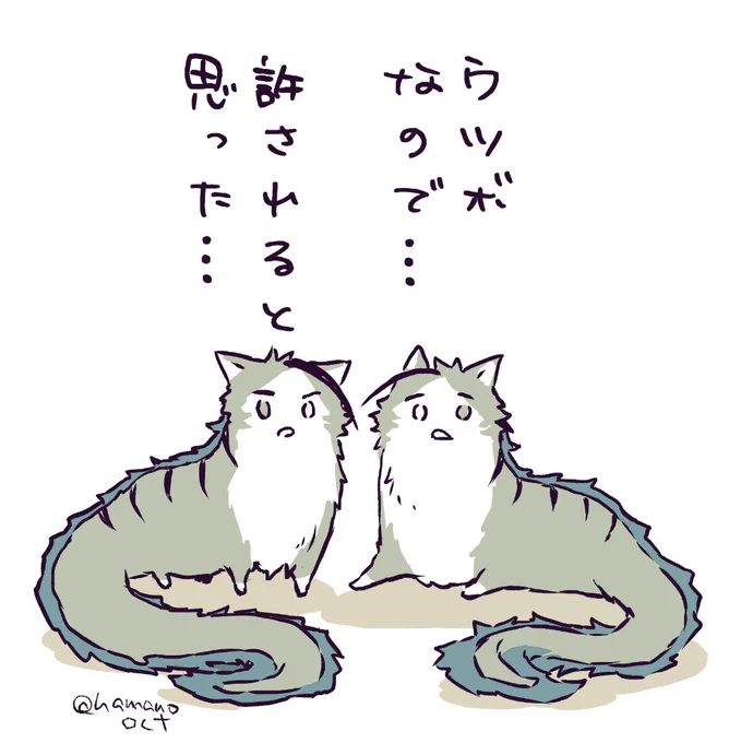 がーん…