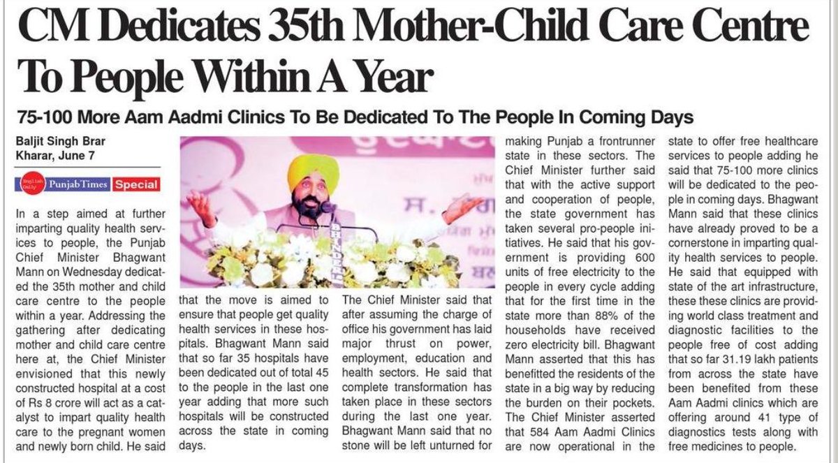 CM Bhagwant Mann dedicates the 35th Mother-child Care Centre to people within a year

75-100 more Aam Aadmi Clinics are to be dedicated to the people in the coming days
