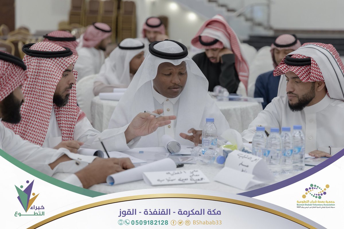 جمعية بصمة شباب التطوعية tweet media