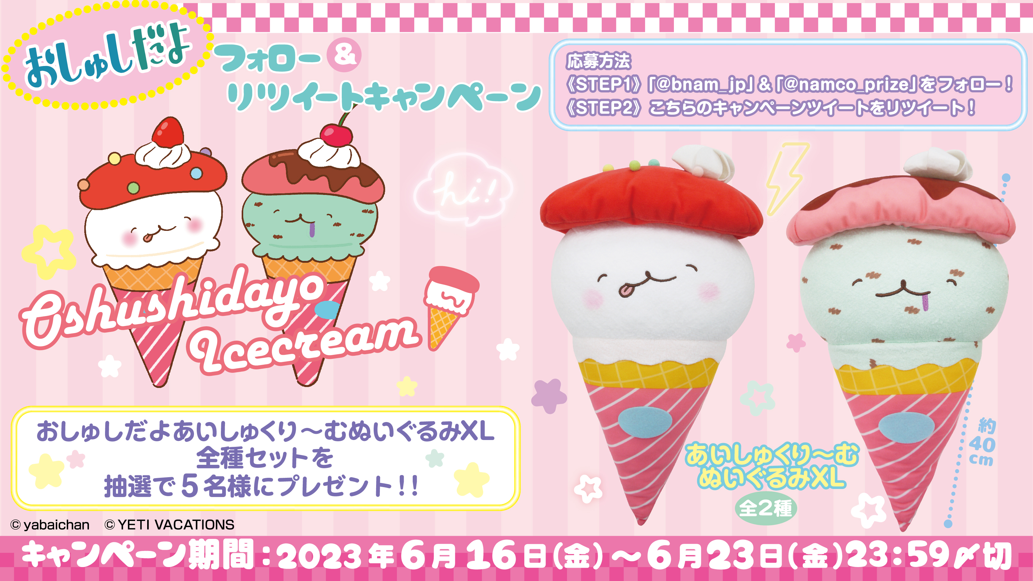 おしゅしだよ グッズまとめ売り【最終値下げ】 最終値下げ】おしゅしだよグッズまとめ売り大量セット おしゅし on X