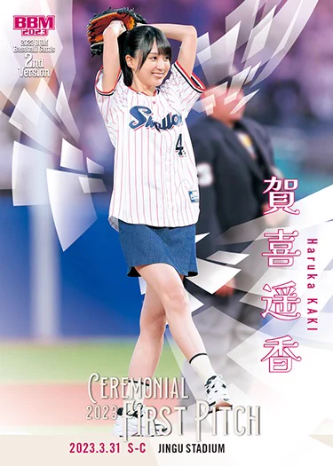BBMcards【公式】 on X: 